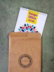 [PREORDER] 2026 Hindu Desk Calendar - Sanskrit Shlokas, Art & Tithis - ReSanskrit®