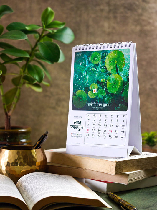 [PREORDER] 2026 Hindu Desk Calendar - Sanskrit Shlokas, Art & Tithis - ReSanskrit®