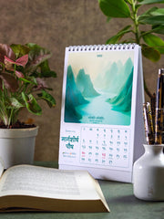 [PREORDER] 2026 Hindu Desk Calendar - Sanskrit Shlokas, Art & Tithis - ReSanskrit®