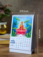 [PREORDER] 2026 Hindu Desk Calendar - Sanskrit Shlokas, Art & Tithis - ReSanskrit®
