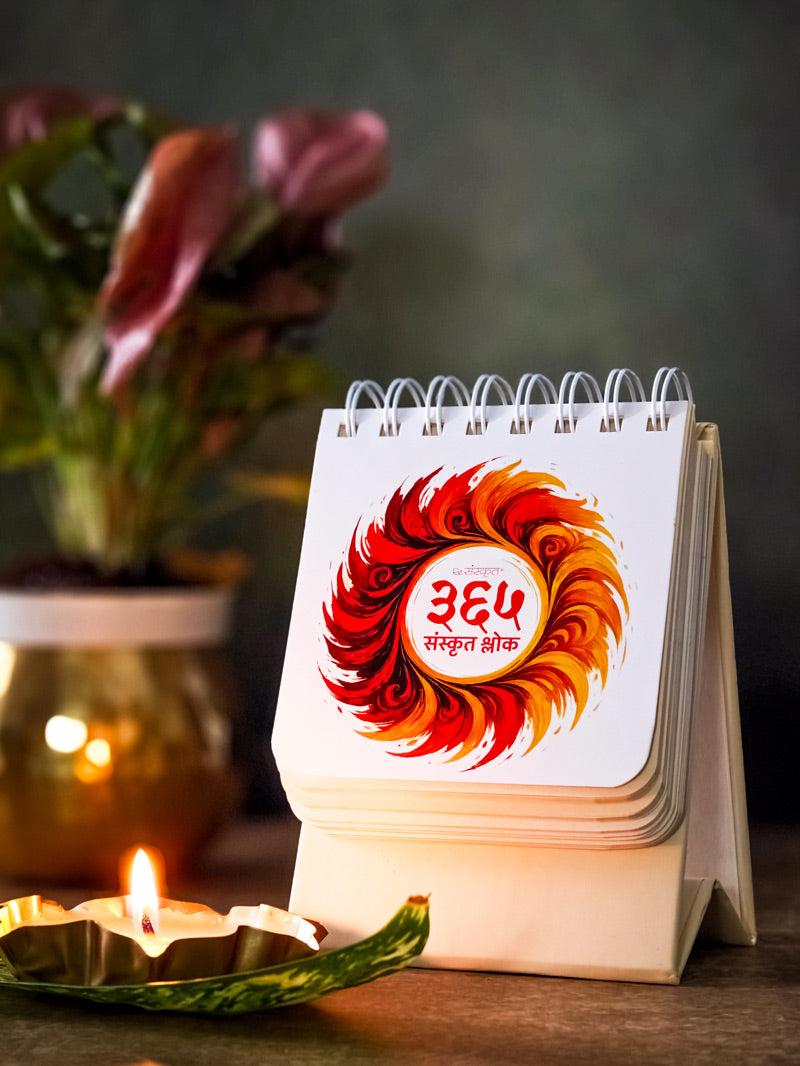 [New Edition] ReSanskrit® 365 Days of Sanskrit Wisdom | New Edition with 100+ New Quotes, Hindi & English Translations, Thicker Pages & Gift Packaging 🆕