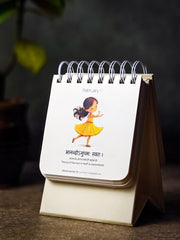 [New Edition] ReSanskrit® 365 Days of Sanskrit Wisdom | New Edition with 100+ New Quotes, Hindi & English Translations, Thicker Pages & Gift Packaging 🆕