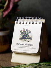 [New Edition] ReSanskrit® 365 Days of Sanskrit Wisdom | New Edition with 100+ New Quotes, Hindi & English Translations, Thicker Pages & Gift Packaging 🆕