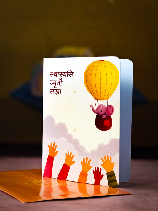 Farewell Sanskrit Greeting Card | Cute Elephant Hot Air Balloon Design with Envelope