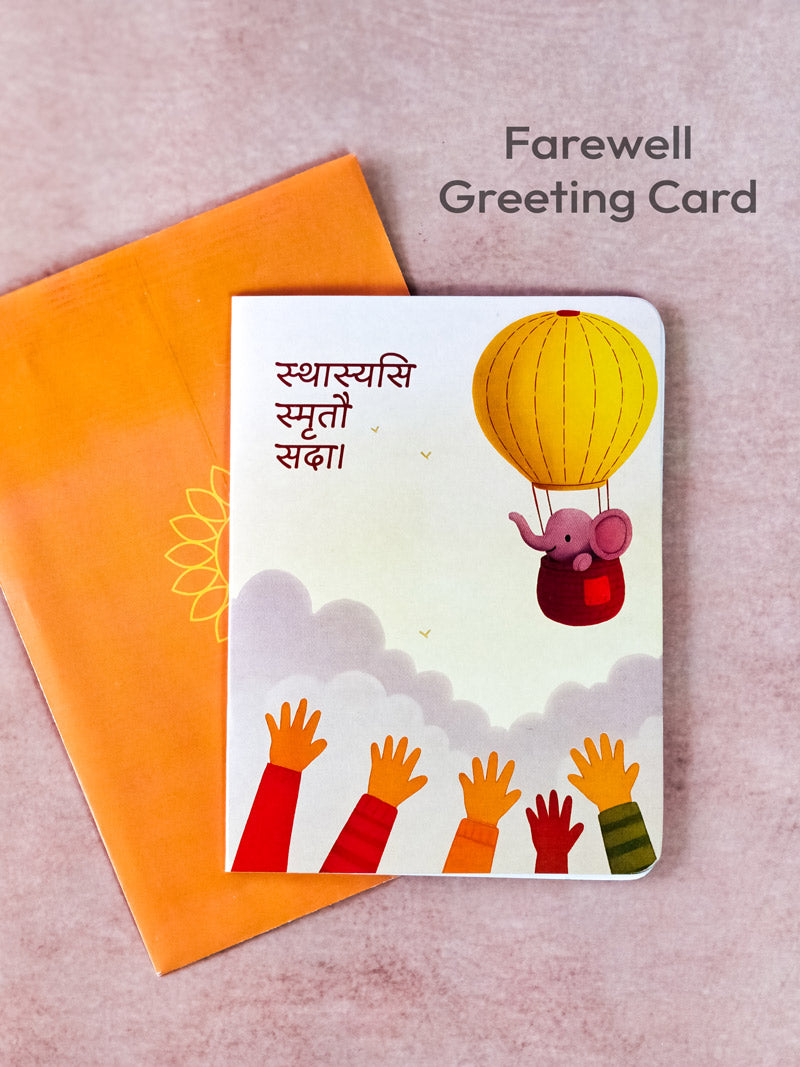 Farewell Sanskrit Greeting Card | Cute Elephant Hot Air Balloon Design with Envelope