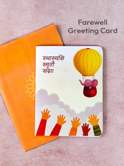Farewell Sanskrit Greeting Card | Cute Elephant Hot Air Balloon Design with Envelope