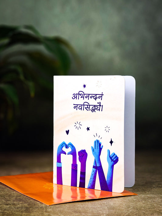 Congratulations Sanskrit Greeting Card | Cheerful Celebration Design with Envelope