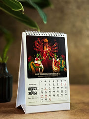 2025 - Hindu Desk Calendar (Vikram Samvat 2081-82) - ReSanskrit