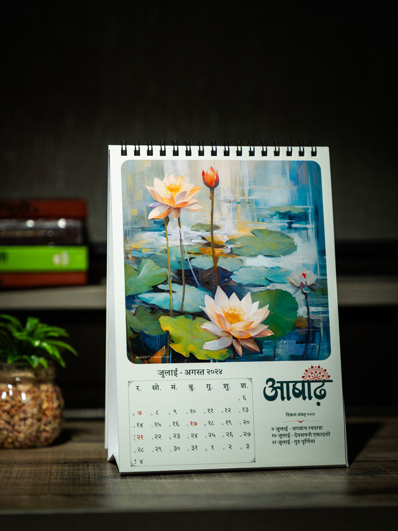 ReSanskrit Hindu Desk Calendar (Vikram Samvat 2081) 202425