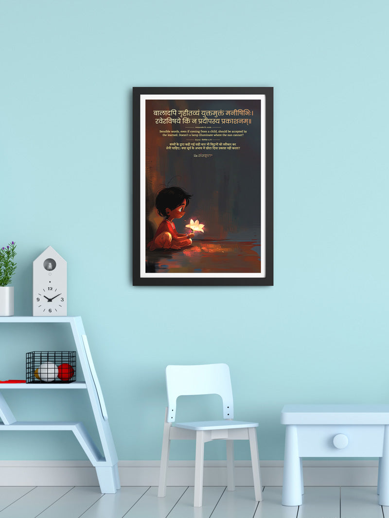 Wisdom of a Child - Hitopadesha Sanskrit Inspirational Wall Art