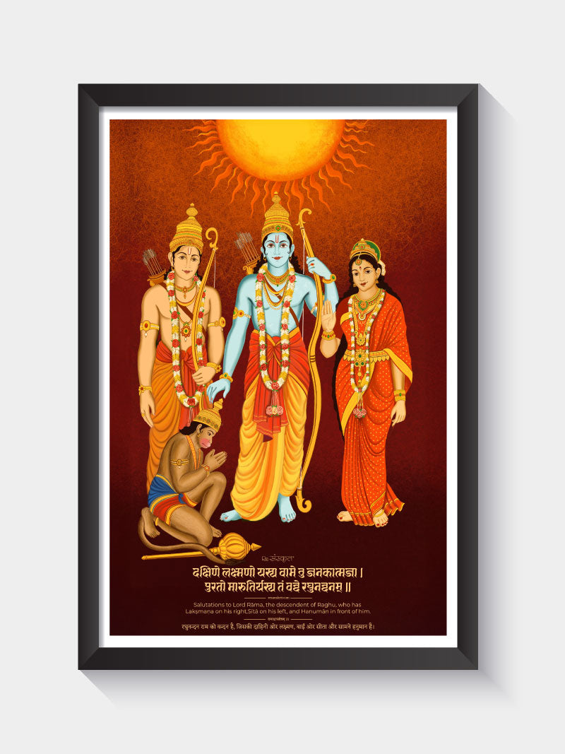 Ram Darbar Wall Frame - Divine Artwork with Ram, Lakshman, Sita, and Hanuman