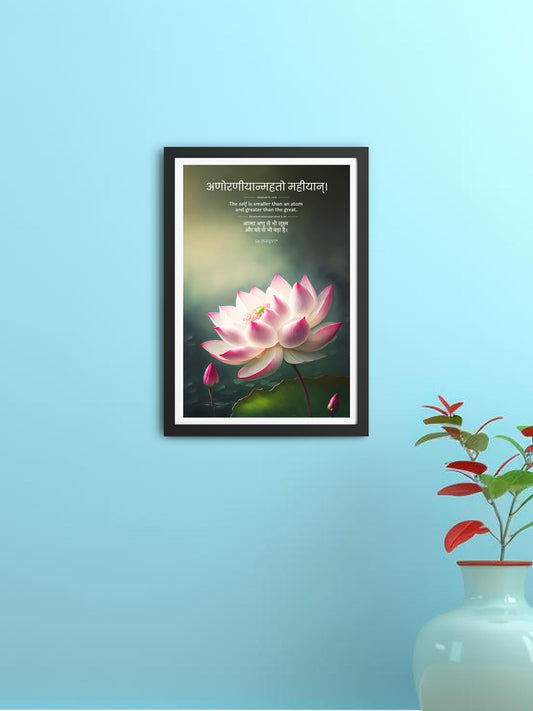 "Beyond Measure" Sanskrit Lotus Wall Art