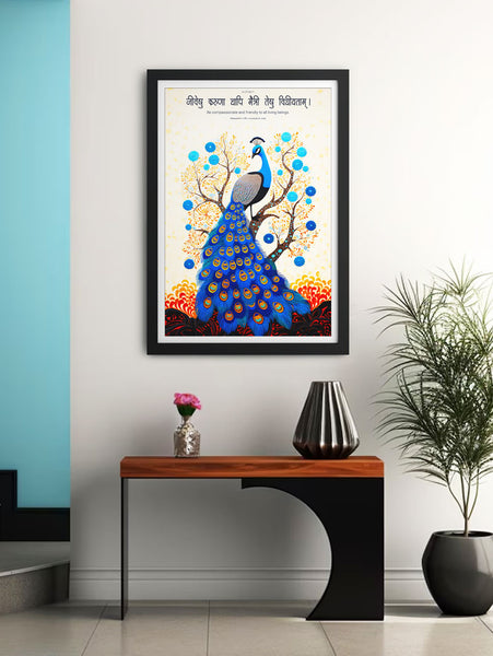 🆕 Gond Art Inspired - Wall Frame On Compassion