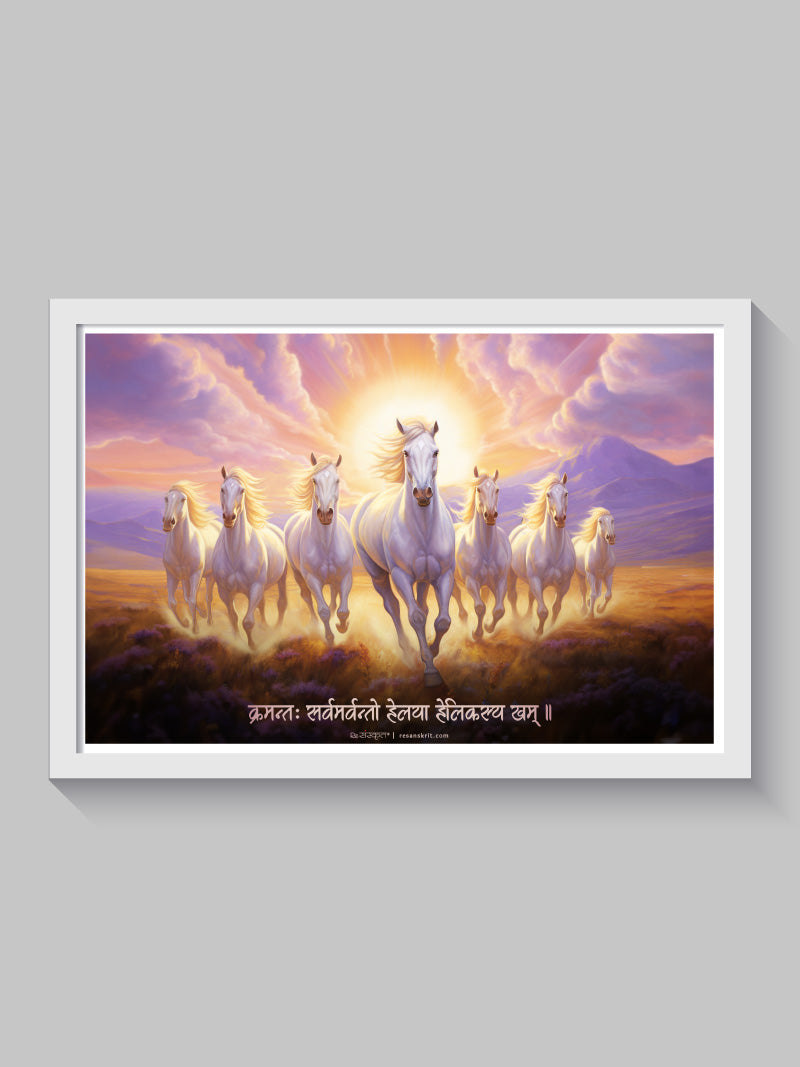 7 Horses Vastu Painting Wall Frame – Front View- white – ReSanskrit
