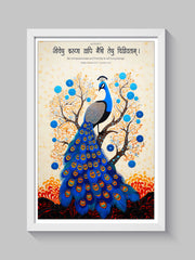 Gond Art Inspired - Wall Frame On Compassion