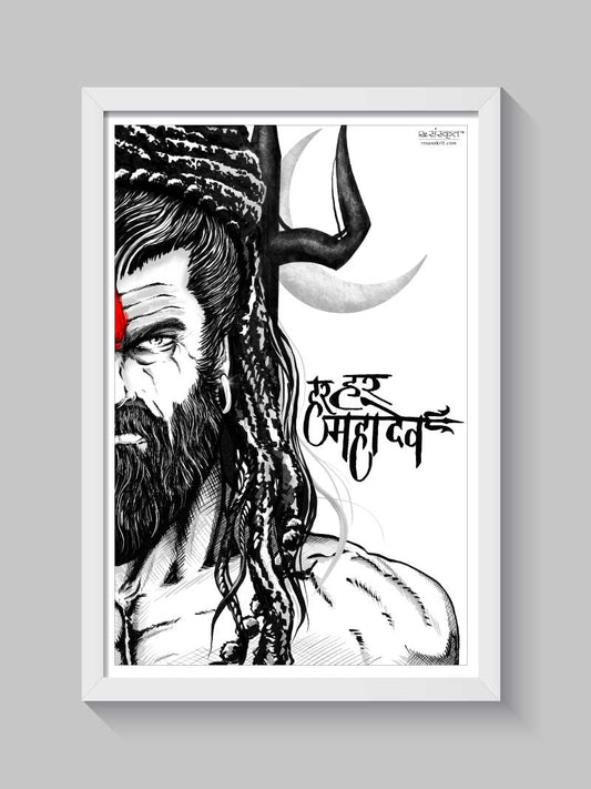 Har Har Mahadev Frame