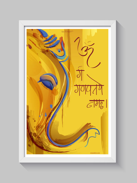 Om Ganapataye Namaha Ganesha Frame