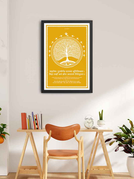 Mahabharat Sanskrit Quote Wall Art on Growth & Progress