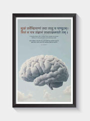 Brain Health Sanskrit Wall Art for Neurology Clinics