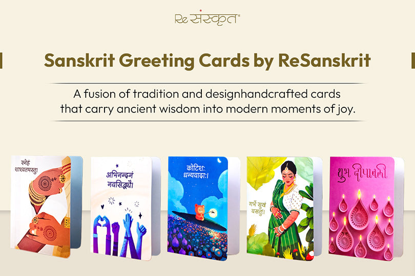 ReSanskrit Sanskrit greeting card collection banner