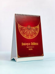 2025 - Hindu Desk Calendar (Vikram Samvat 2081-82) - ReSanskrit