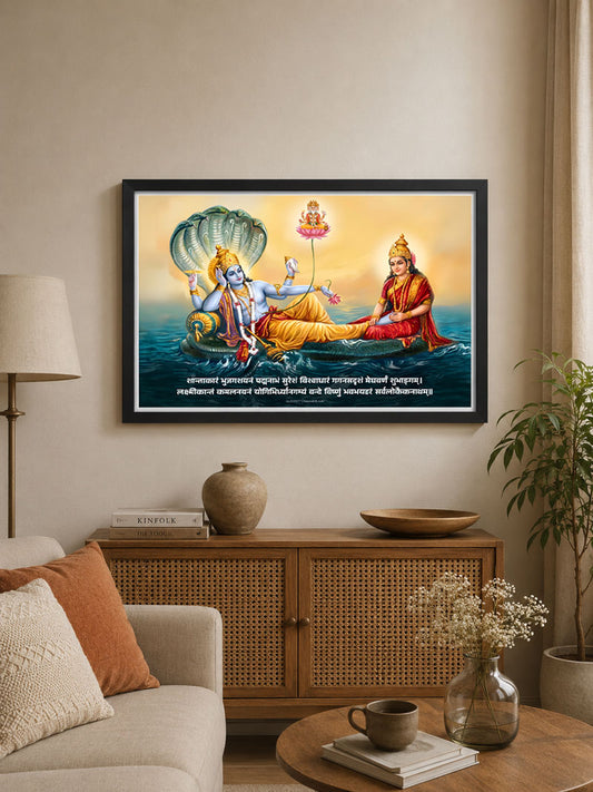 Lakshmi Narayana Wall Frame | Vishnu Lakshmi Spiritual Wall Art for Home & Pooja Room