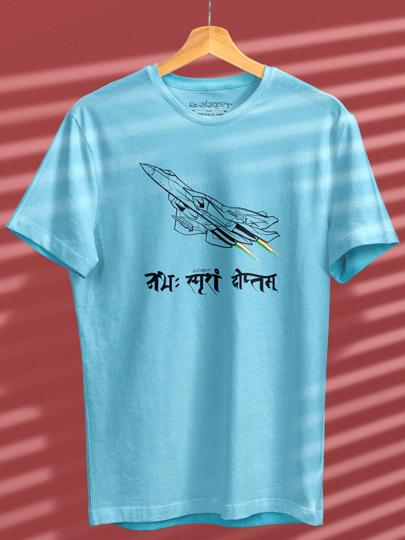 [Revised Design] Nabhah Sprusham Diptam (नभः स्पृशं दीप्तम्।) – Sanskrit TShirt