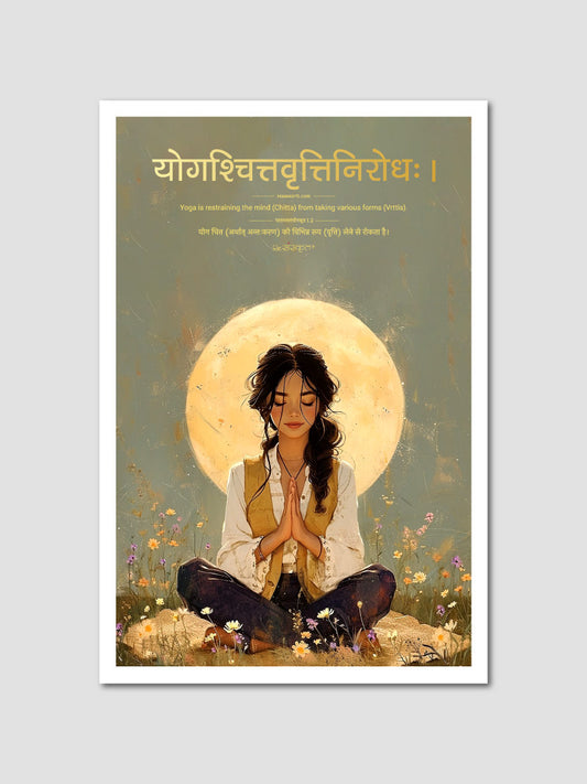 Yoga Sutras Sanskrit Poster with Peaceful Design