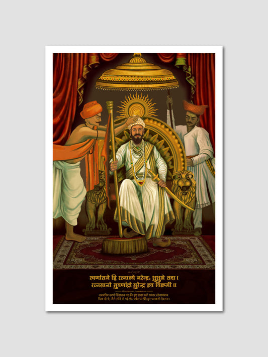 🆕Chhatrapati Shivaji Maharaj Rajyabhishek Poster