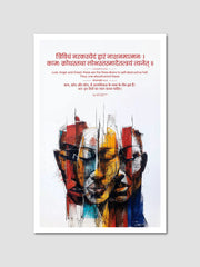 Bhagavad Gita Teachings Sanskrit Quotes: 4 Posters Combo + FREE Wall Calendar