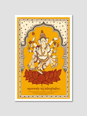 Mahaganapati Wall Poster – Sanskrit Shloka for Divine Protection