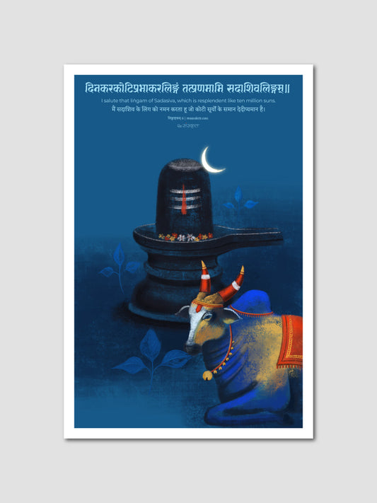 Shiva Lingam Poster With Nandi