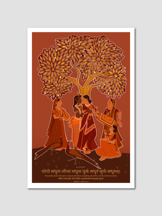 Sanskrit Radha-Krishna Leela Poster – Divine Sweetness