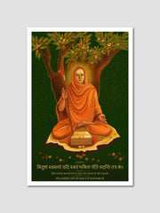 Adi Shankaracharya Poster – Divine Wisdom & Serenity