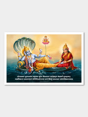 Lakshmi Narayana Poster | Vishnu Lakshmi Wall Art for Home Temple & Spiritual Decor