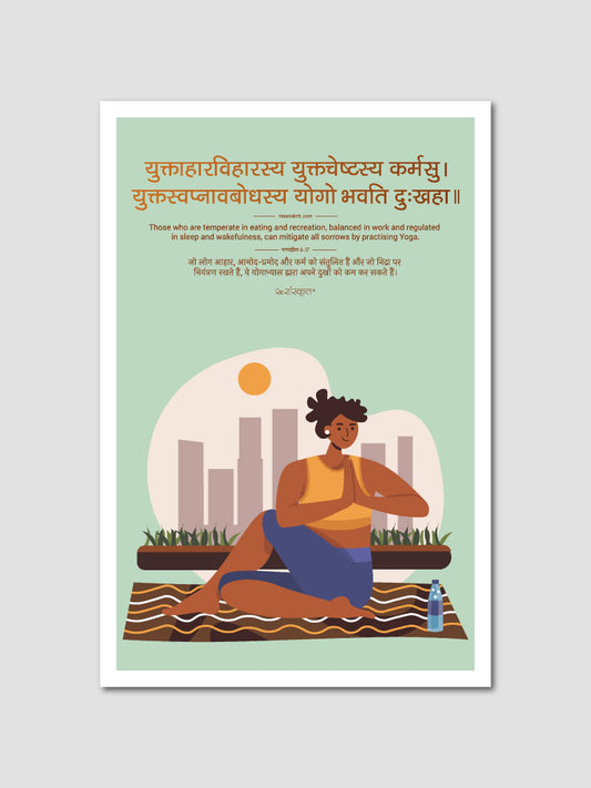 Bhagavad Gita Sanskrit Poster on Balance & Yoga