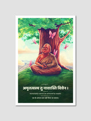 "Immortality Beyond Wealth" Sanskrit Wisdom Poster