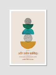 Minimalist Sanskrit Quote Poster - Ati Sarvatra Varjayet