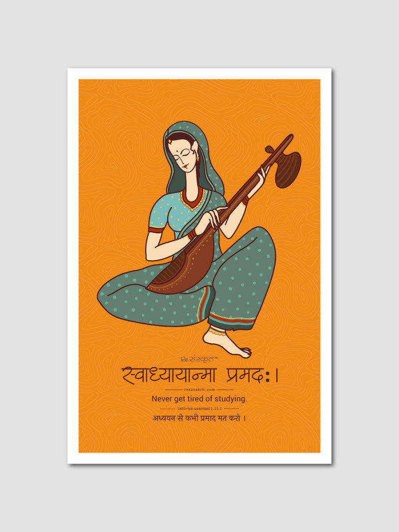 Never Stop Studying Sanskrit Poster [Design Updated]