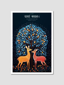 Gond Art Inspired - Bhagavad Gita 3.11 Wall Poster