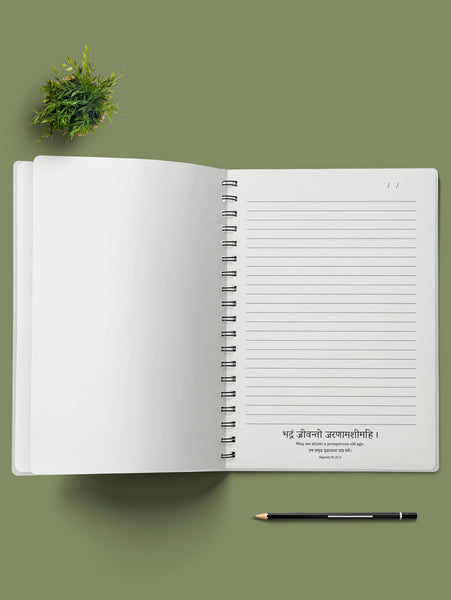त्विषा (Splendorous) - A Notebook with Sanskrit Quotes