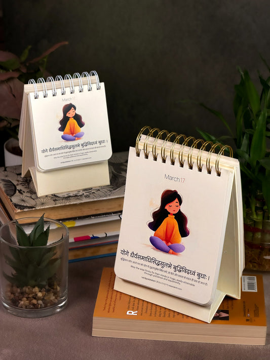 [New Size] ReSanskrit® 365 Days of Sanskrit Wisdom | Daily Sanskrit Quotes | With 100+ New Quotes, Hindi & English Translations🆕