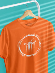 🆕Sanatani - Tshirt