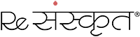 ReSanskrit Logo