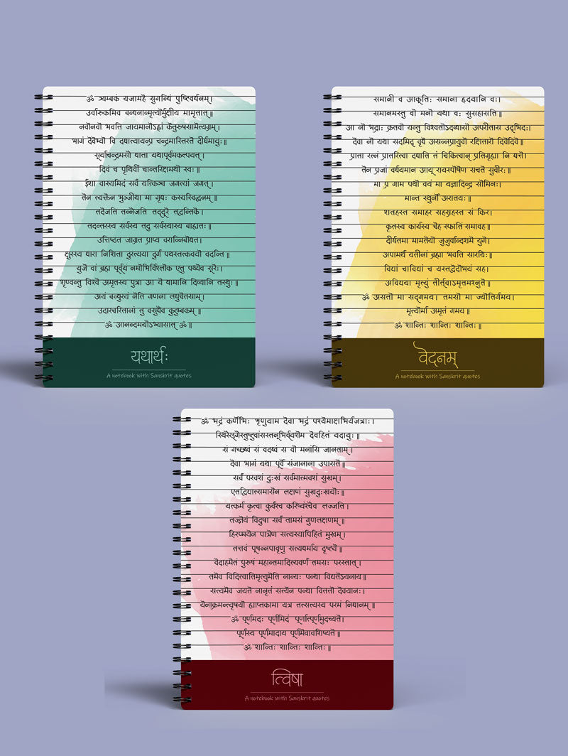 Notebooks with Unique Sanskrit Quotes - Set of 3