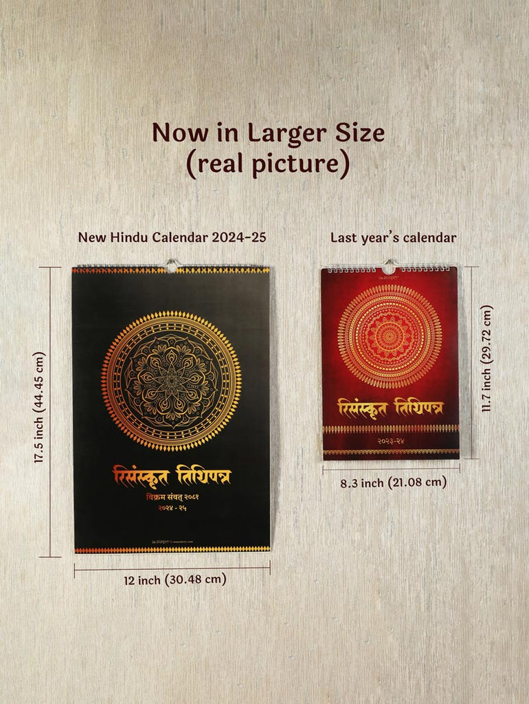 Hindu Calendar 2024 Vikram Samvat Felipa Cassandry Gujarati Calendar 2025 Vikram Samvat Year 2081