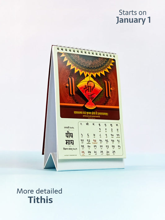 2025 - Hindu Desk Calendar (Vikram Samvat 2081-82) - ReSanskrit