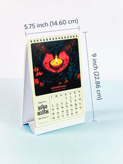 2025 - Hindu Desk Calendar (Vikram Samvat 2081-82) - ReSanskrit