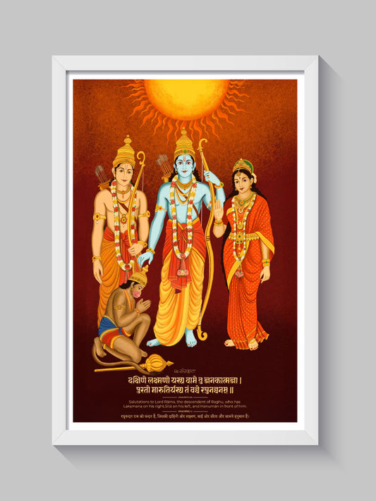 Ram Darbar Wall Frame - Divine Artwork with Ram, Lakshman, Sita, and Hanuman