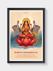 Devi Lakshmi Sanskrit Frame – Divine Prosperity